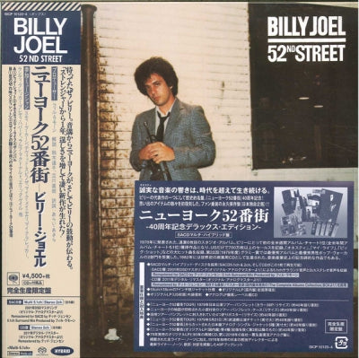 BILLY JOEL - 52nd Street