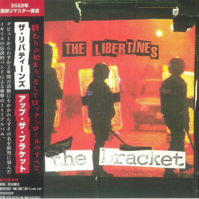 THE LIBERTINES - Up The Bracket