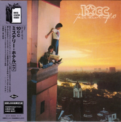 10CC - Ten Out Of 10
