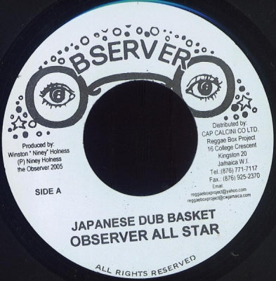 OBSERVER ALL STAR - Japanese Dub Basket / Observer Punchin' Dub